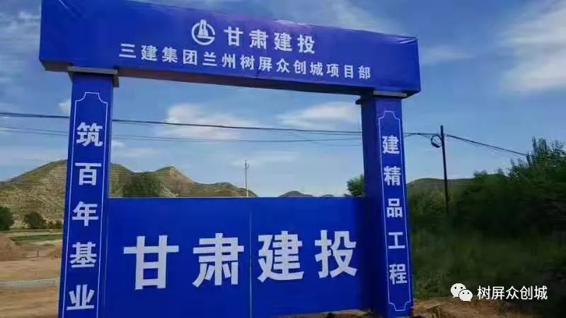 總造價3.59億！三建集團(tuán)一日連中兩個億元大標(biāo)