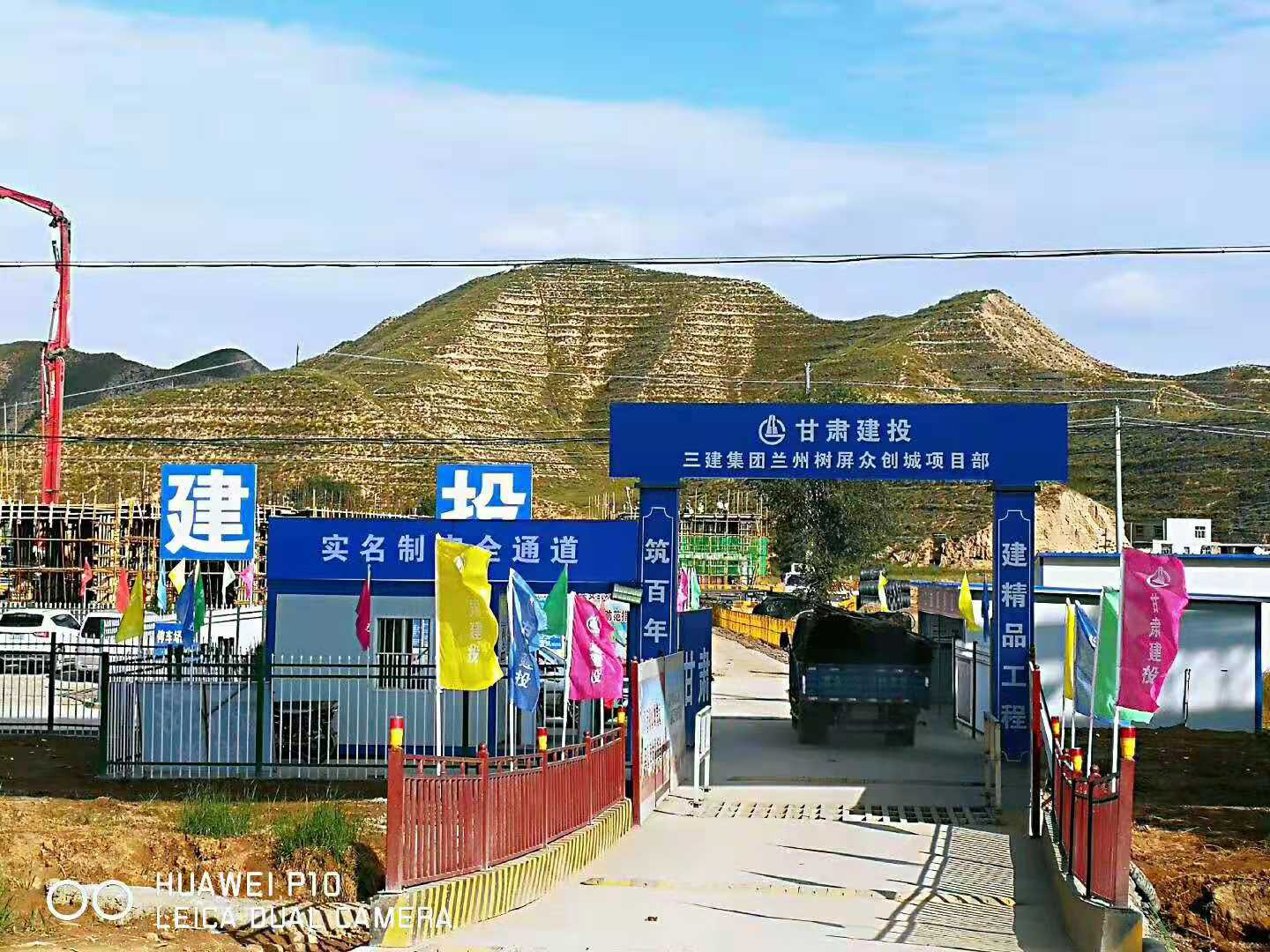 中秋節(jié)期間，蘭州樹屏眾創(chuàng)城項目建設“不打烊”