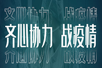 疫情下居家注意事項(xiàng)