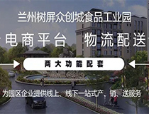 中小微食品企業(yè)在特殊時(shí)期下的思考