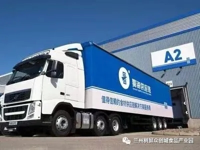 蜀海供應鏈赴蘭州樹屏眾創城食品產業園考察調研