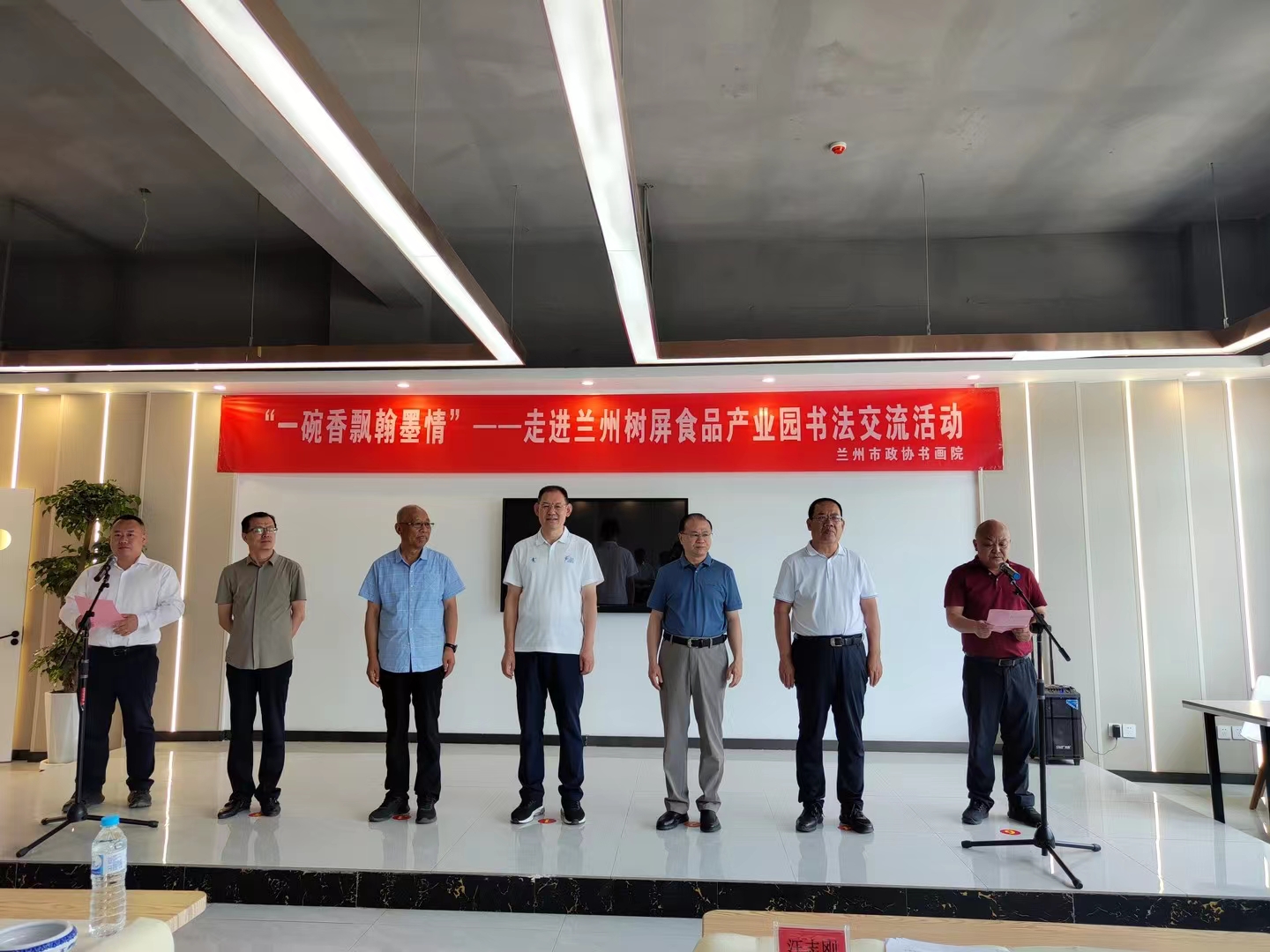 近日，市政協(xié)書畫院特舉辦“書香政協(xié)”系列活動(dòng)之“一碗香飄翰墨情”——走進(jìn)蘭州樹(shù)屏食品產(chǎn)業(yè)園書法交流筆會(huì)。