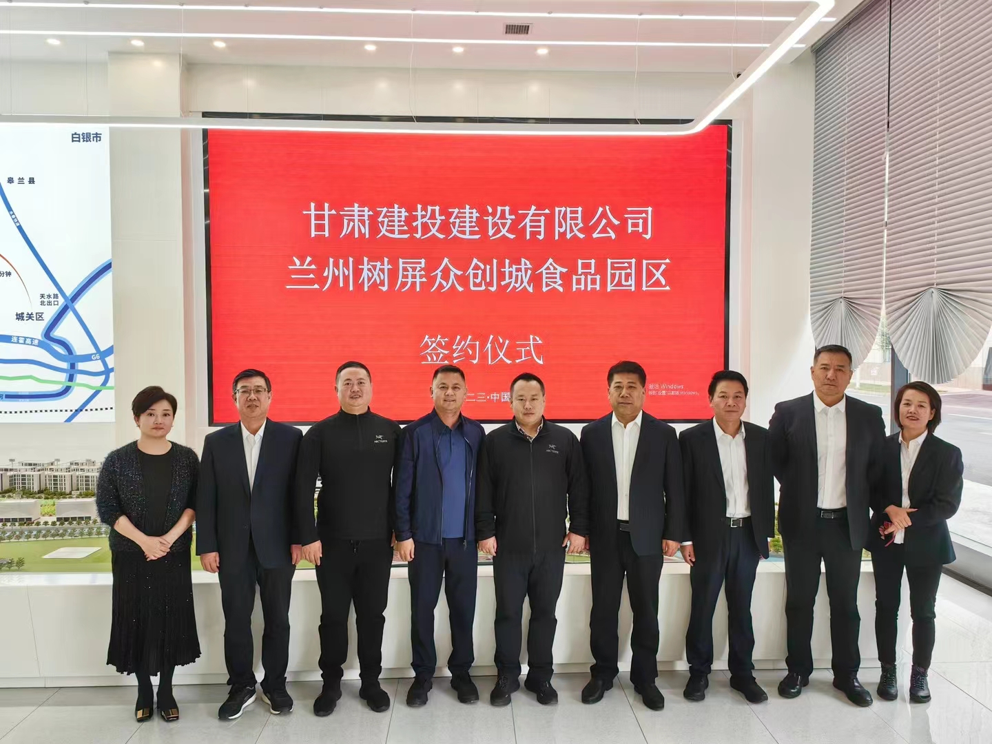 2023年10月8日，甘肅建投建設有限公司與園區舉行了項目合作簽約儀式