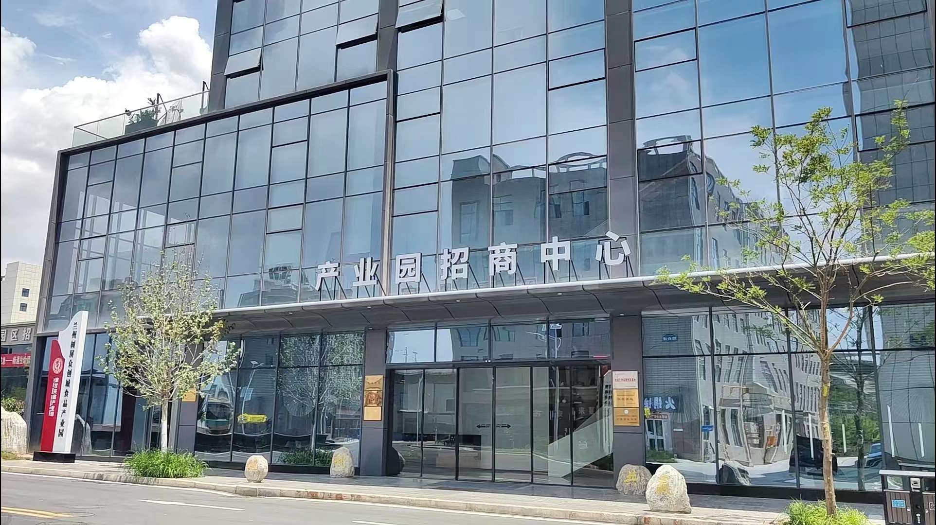 為什么要選擇工業園區廠房？