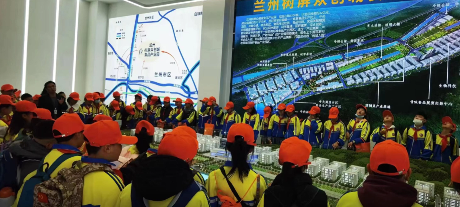 蘭州樹屏食品園區鯨域坐標研學教育基地，開展食品主題研學活動！