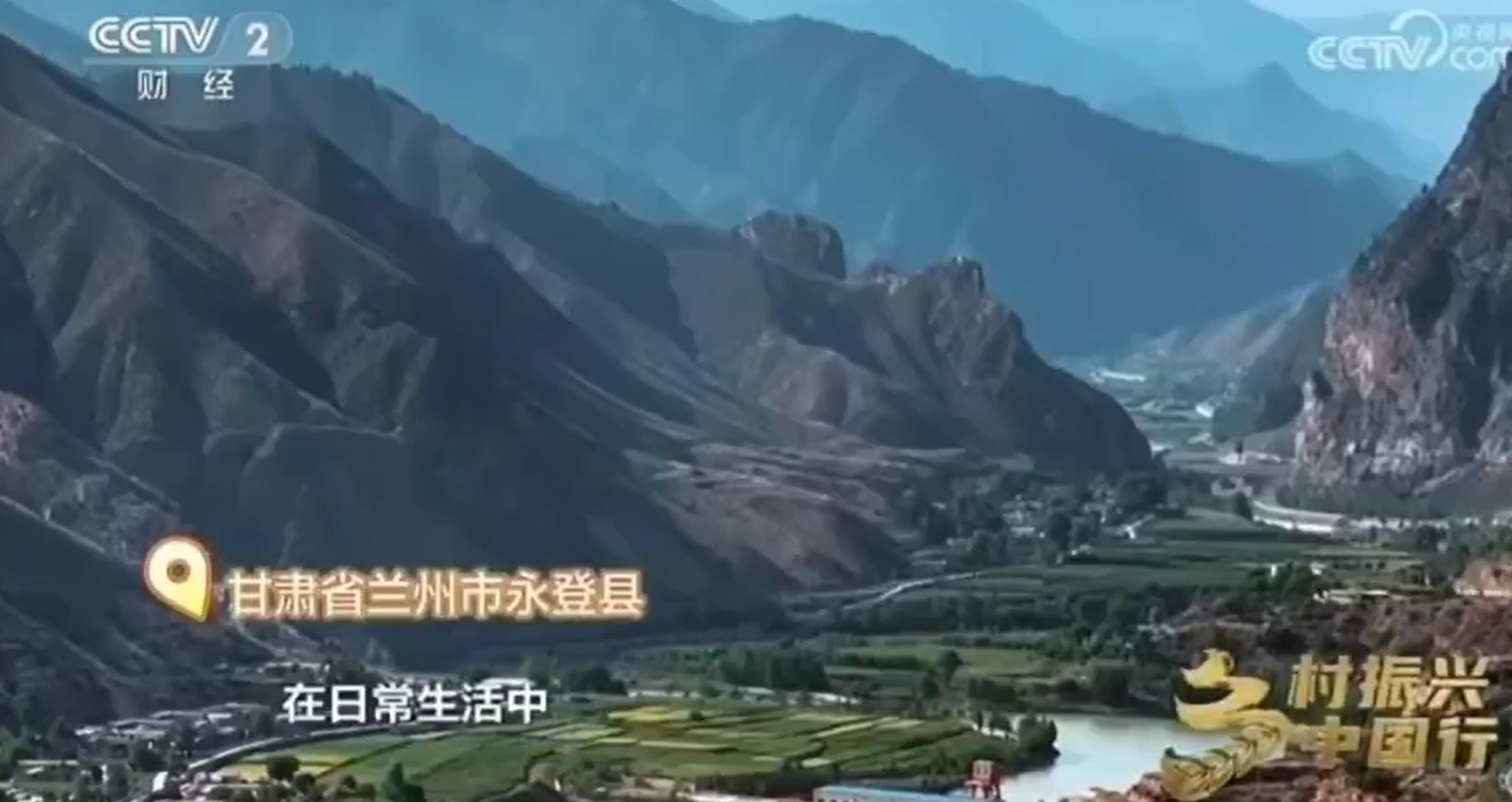 鄉(xiāng)村振興中國行——蘭州牛肉拉面