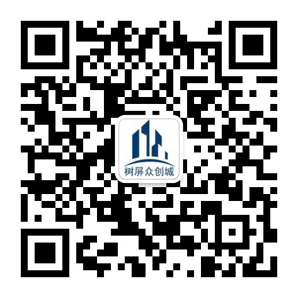 樹屏公眾號(hào)二維碼.jpg