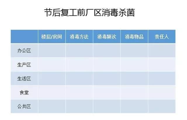 微信圖片_20200221122023.jpg