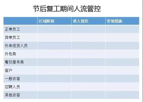 微信圖片_20200221122030.jpg