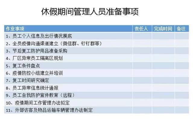 微信圖片_20200221122033.jpg