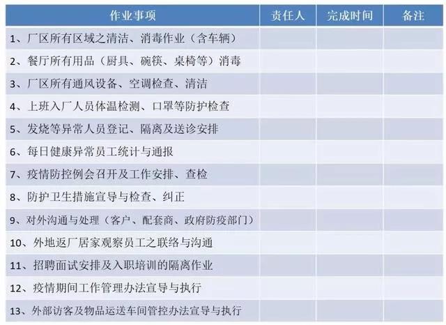 微信圖片_20200221122036.jpg