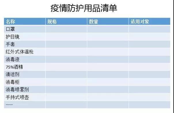 微信圖片_20200221122418.jpg