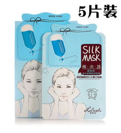 露碧詩面膜產(chǎn)品展示與使用體驗