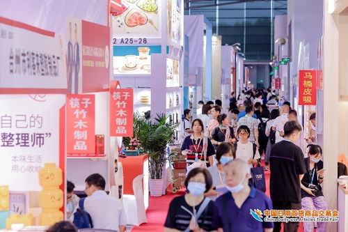 人流如潮星聚上海，第116屆中國日用百貨商品交易會盛大開幕引領行業新風向