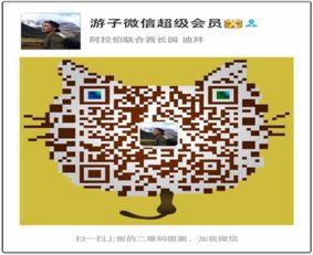 投資廣東大時(shí)代健康產(chǎn)業(yè)，日用百貨銷(xiāo)售能否掘金？