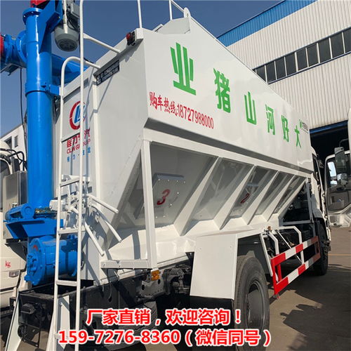 高效養(yǎng)殖新利器 液壓飼料運(yùn)輸車(chē)賦能現(xiàn)代畜牧養(yǎng)殖業(yè)