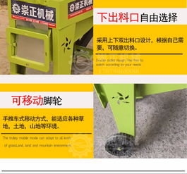 高效秸稈處理助力畜牧養(yǎng)殖 多功能鍘草揉絲機(jī)在青貯飼料生產(chǎn)中的核心價(jià)值