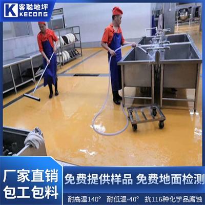 高性能丙乳砂漿在地坪材料研發(fā)中的創(chuàng)新突破